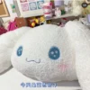 Japanese Super Large Starry Sky Edition Sanrio Cinnamoroll Plush Long Pillow Cushion Japanese Cute Christmas Girlfriend 1 - Cinnamoroll Shop